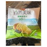 BB1224 12pk Lay's Salted Seaweed Chips, 31g