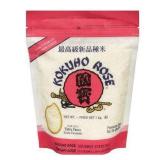 New (1kg) 1pk Kokuho Rose Extra Fancy Sushi Rice