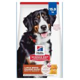 NEW $123 (15.9kg) Hill's Science Diet, Dog Food