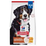 NEW $123 (15.9kg) Chicken Recipe Dog Food
