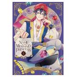 In the Name of the Mermaid Princess, Vol. 5