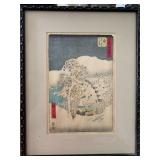 Antique Fuijikawa 1855 By Utagawa Hiroshige Wall A