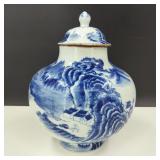 Vtg. Chinese Porcelain Jar Stamped w/ Makers Mark