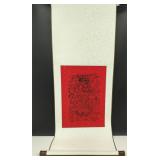 Vtg Authentic Chinese Paper Cut Scroll/Folk Art