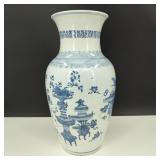 Vintage Chinese Porcelain Hand Painted Vase