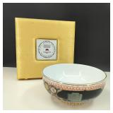 2008 US Embassy Opening Beijing Commemorative Bowl