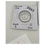 China 1991 5 Fen Coin KM# 3