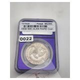 1830 Capped Bust Silver Half Dollar $12570