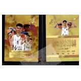 Victor Wembanyama 2021 Gold Lightning Rookie