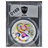 2024 Lunar Year Of The Dragon Silver Coin $240