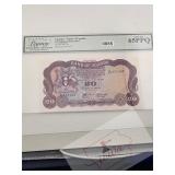 1966 Uganda 20 Shillings Banknote, Gem New $95