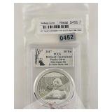 2017 PCGS BU Panda Silver 30g 10 Yuan $991