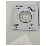 China 1991 5 Fen Coin KM# 3