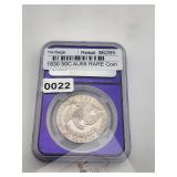 1830 Capped Bust Silver Half Dollar $12570