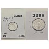 1963 Yugoslavia 1 Dinar Copper-Nickel KM 36
