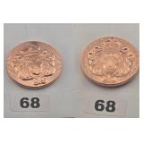 Scottsdale Mint Lion Stacker .999 Fine Copper
