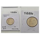 1991 Sweden 10 Kronor King Carl XVI Gustaf Coin