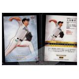 Ohtani 2016 Icons Japan Mag Rookie Promo