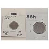 1982 Yugoslavia 25 Para Copper Coin KM# 84