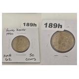 1990 Hong Kong Queen Elizabeth II Copper Coin