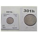 1984 Taiwan 1 Yuan Year 73 Copper-Nickel Coin