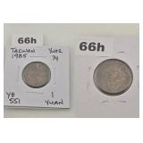 1985 Taiwan Year 74 1 Yuan Copper Coin Y#551