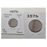 1982 Taiwan Year 71 One Yuan Copper Coin