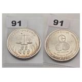 1973 UNIVERSARO WORLD TRADE .999 FINE SILVER