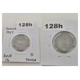 1957 India 5 Naye Paise Cupro-Nickel Coin KM16