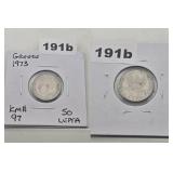 1973 Greece 50 Lepta Copper Nickel Coin KM 97