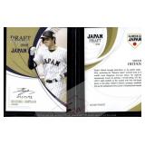 Ohtani 2016 Draft Prospect Japan Rookie Fac Auto