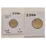1993 China Wu Jiao 5 Jiao Brass Copper Coin