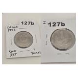 1993 China 1 Yuan Peony Flower BU Uncirculated