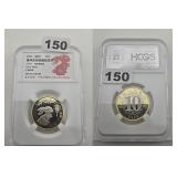 2023 China Year of the Rabbit 10 Yuan HCGS MS68