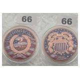 1872 Shield Two Cent 2 oz .999 Fine Copper Round