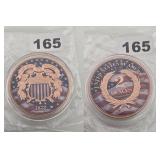 1872 Shield 2 Ounces .999 Fine Copper Round