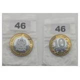 2010 Russia Yamalo-Nenets 10 Rubles Copy Coin
