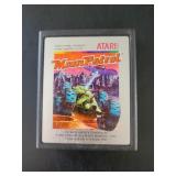 ATARI 2600 VIDEO GAME