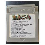 MULTI GAME NINTENDO GAMEBOY VIDEO GAME
