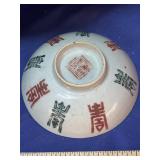 Chinese Antique porcelain Saucer, perhaps from