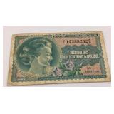 Military Payment Certificate Series 692 $1