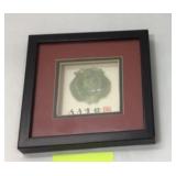 Framed Jade Carving 7x7 in