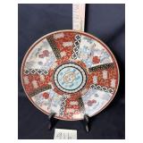 Vintage gold inari plate