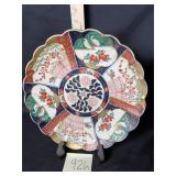 Vintage gold inari plate