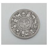 935 Sterling Israel 25th Anniversary Coin 46.5 gr