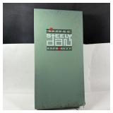 Music CD Box Set: Steely Dan '72-'80