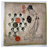Vinyl Record: PAUL MARK 12 1/2 Geishas