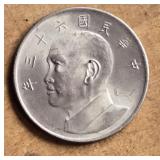 1973 Taiwan 5 Yuan