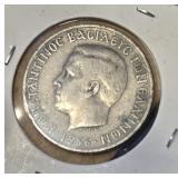1966 Greek 5 Drachmai coin