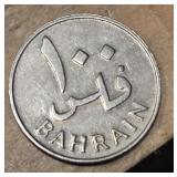 1965 Bahrain 100 fils coin